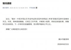 美术特长生专业考试有非监